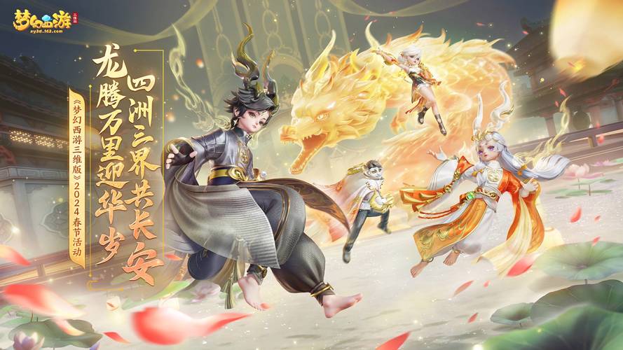 梦幻手游私服国际版